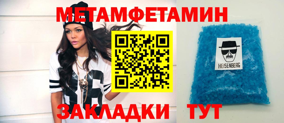 АМФЕТАМИН Розовый Асино
