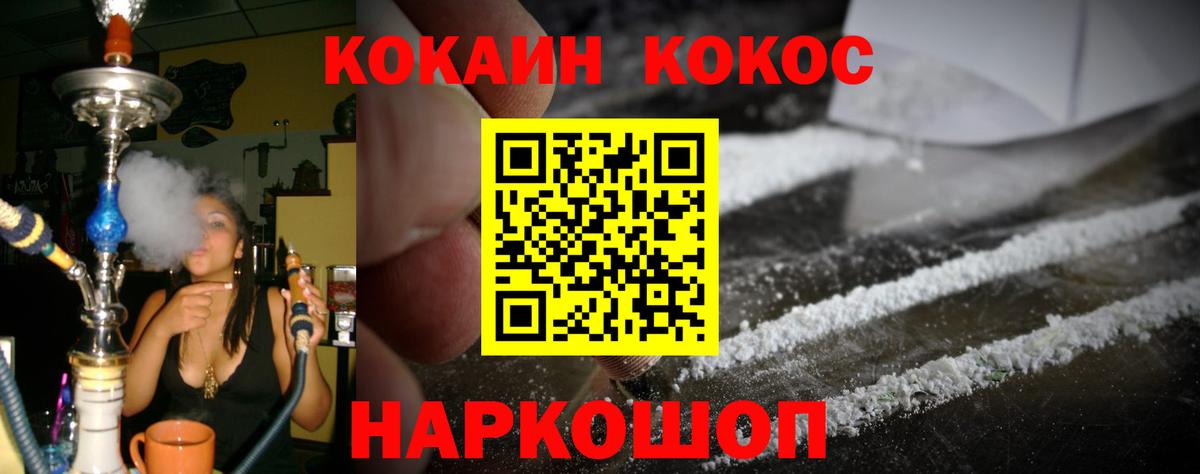 Cocaine Боливия Асино