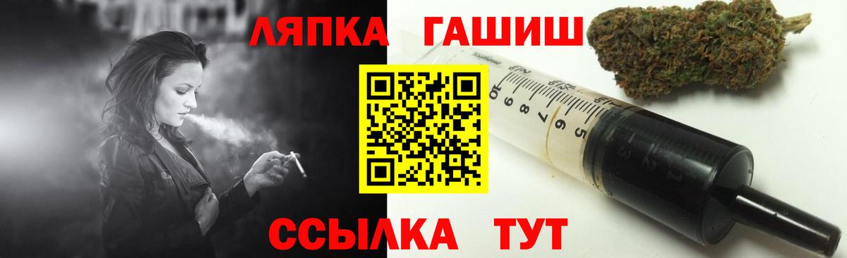 Асино  ГАШ Ice-O-Lator  ГАШИШ  Вход с VPN  ГАШ Cannabis 