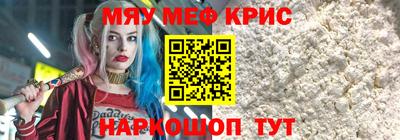 jwh Славянск-на-Кубани