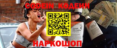 спайс Сланцы
