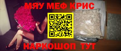 2c-b Славгород