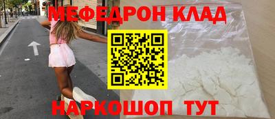 jwh Славянск-на-Кубани