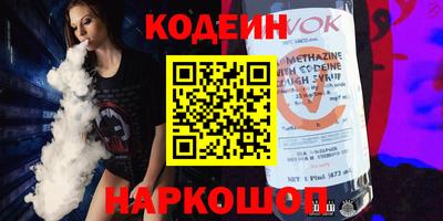 jwh Славянск-на-Кубани