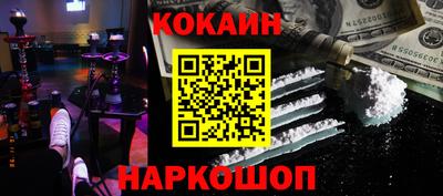 2c-b Славгород