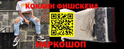 спайс Сланцы