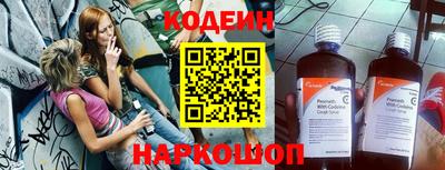 2c-b Славгород