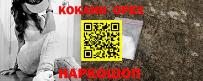 2c-b Славгород
