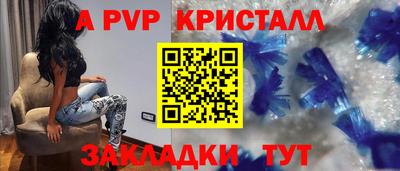 спайс Сланцы