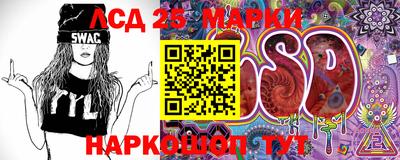 2c-b Славгород
