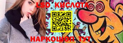 jwh Славянск-на-Кубани