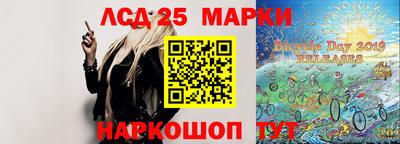 спайс Сланцы