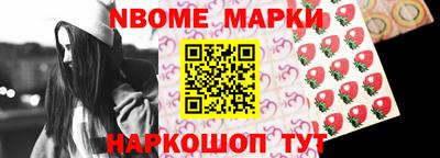 2c-b Славгород
