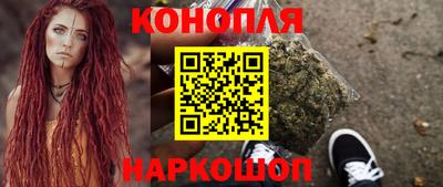 спайс Сланцы