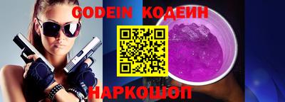 спайс Сланцы