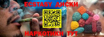 спайс Сланцы