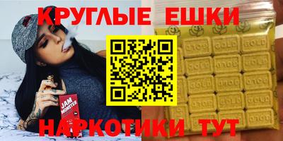 спайс Сланцы