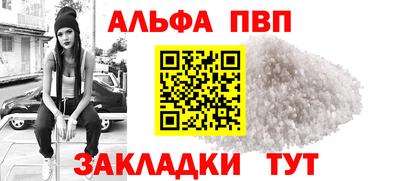 спайс Сланцы