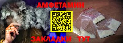 спайс Сланцы