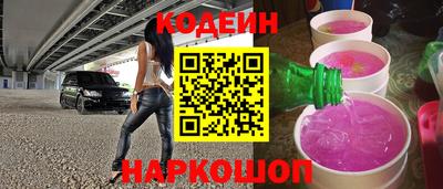 2c-b Славгород