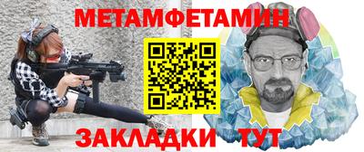 jwh Славянск-на-Кубани