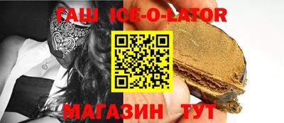 jwh Славянск-на-Кубани
