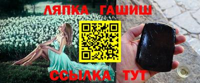 спайс Сланцы