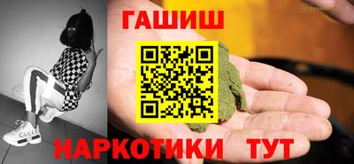 jwh Славянск-на-Кубани
