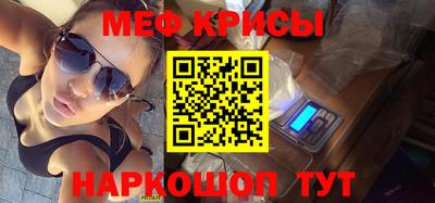 jwh Славянск-на-Кубани