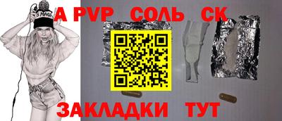 jwh Славянск-на-Кубани