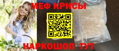 спайс Сланцы