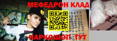 спайс Сланцы