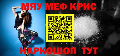 спайс Сланцы