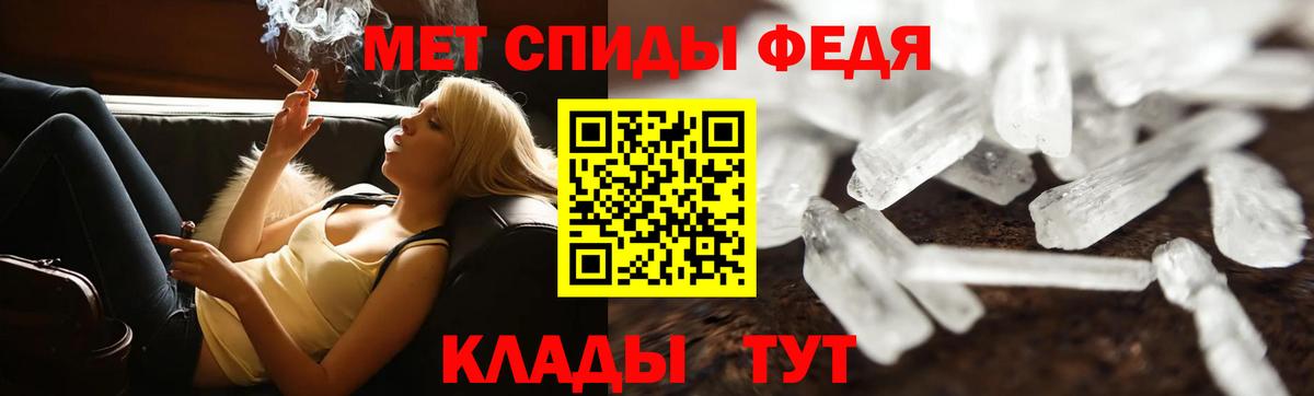 МЕТАМФЕТАМИН Декстрометамфетамин 99.9% Асино